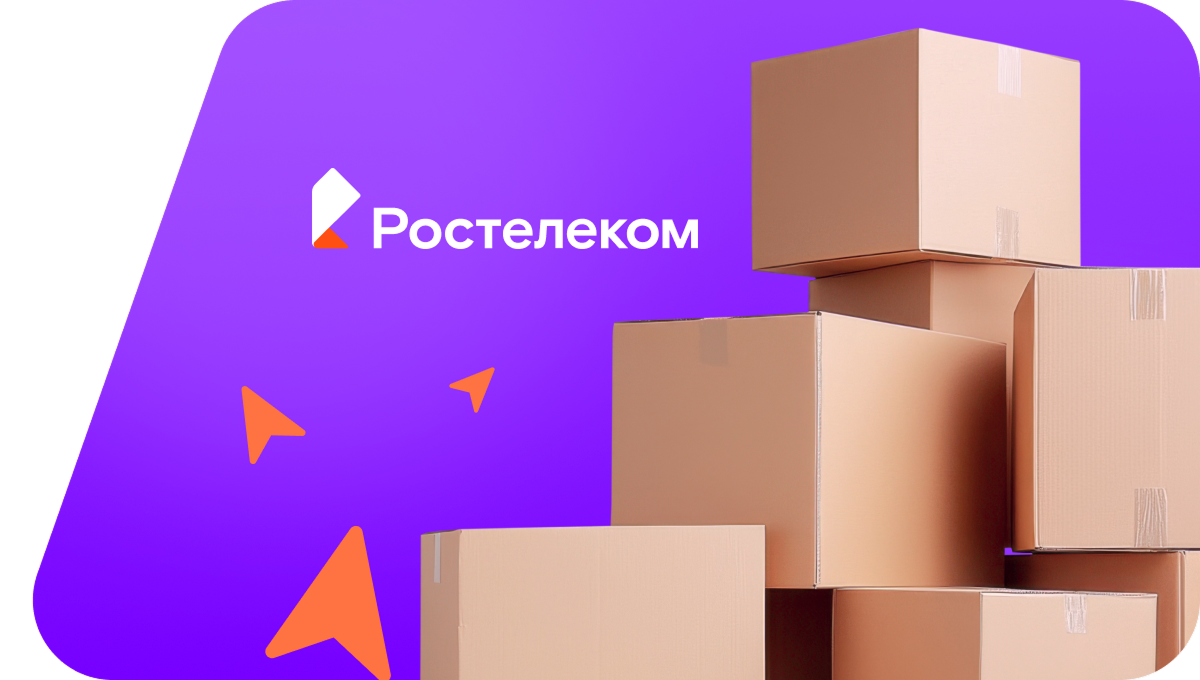 Переезд в новую квартирув&nbsp;деревня Сюромошур (Удмуртская Республика)